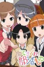 Watch Tesagure! Bukatsumono Goojara