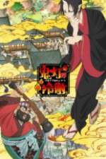 Watch Hoozuki no Reitetsu Goojara