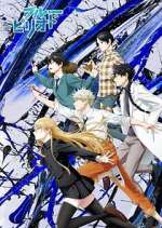 Watch Blue Period Goojara