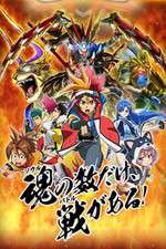 Watch Battle Spirits: Burning Soul Goojara