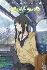 Watch Flying Witch Goojara