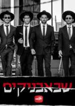 Watch Shababnikim Goojara