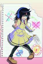 Watch Watamote Goojara
