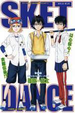 Watch Sket Dance Goojara