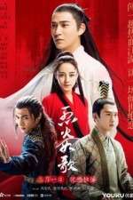 Watch The Flame's Daughter Goojara