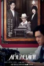 Watch Chicago Typewriter Goojara