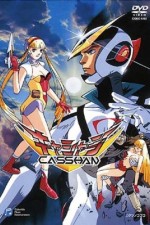 Watch Casshan: Robot Hunter (OAV)  Goojara
