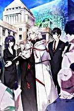 Watch KADO: The Right Answer Goojara