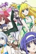 Watch Akikan Goojara