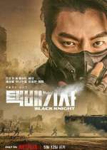 Watch Black Knight Goojara