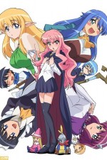 Watch Zero no tsukaima Goojara