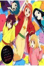 Watch Joshiraku Goojara