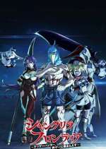 Watch Shangri-La Frontier Goojara