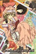 Watch Sasami-san@Ganbaranai Goojara