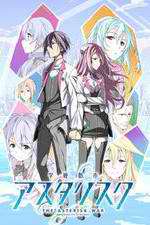 Watch Gakusen Toshi Asterisk Goojara