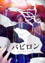 Watch Babylon Goojara