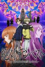 Watch Zetsuen No Tempest Goojara