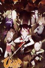 Watch Himawari! Goojara