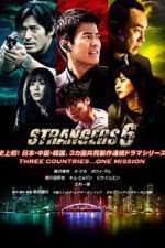Watch Strangers 6 Goojara