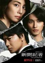 Watch The Journalist Goojara