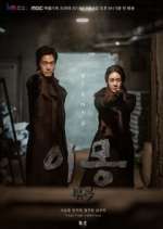 Watch Different Dreams Goojara