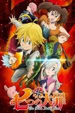 Watch Nanatsu no Taizai Goojara