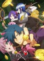 Watch The Dungeon of Black Company Goojara