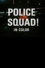 Watch Police Squad! Goojara