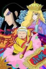 Watch Patalliro Saiyuki! Goojara