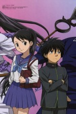 Watch Kekkaishi Goojara