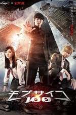 Watch Mob Psycho 100 Goojara