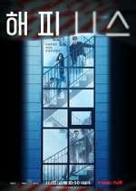 Watch Happiness Goojara