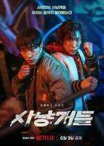 Watch Bloodhounds Goojara