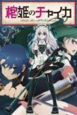 Watch Hitsugi no Chaika Goojara