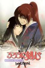 Watch Rurouni Kenshin: Tsuiokuhen Goojara