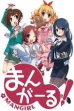 Watch Mangirl Goojara