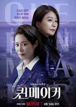 Watch Queenmaker Goojara