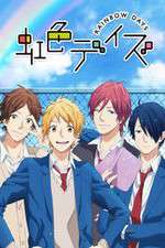 Watch Nijiiro Days Goojara