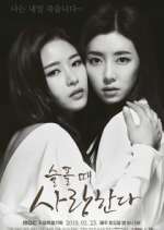 Watch Love in Sadness Goojara