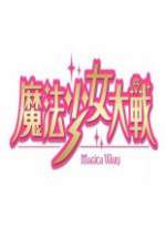 Watch Magica Wars Goojara