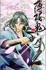 Watch Hakuouki Goojara