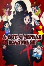 Watch Kuro Majo-san ga Tooru Goojara