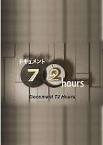 Watch Document 72 Hours Goojara