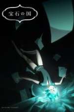Watch Land of the Lustrous Goojara