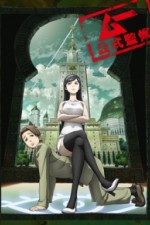 Watch Occult Academy  Goojara