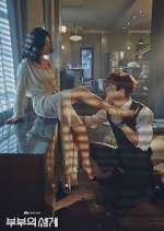 Watch The World of the Married Goojara