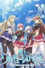 Watch Walkure Romanze Goojara