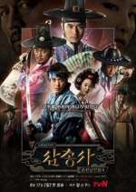 Watch The Three Musketeers Goojara