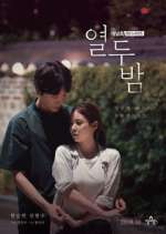 Watch Twelve Nights Goojara