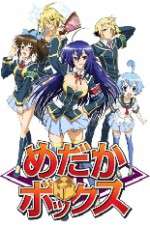Watch Medaka Box Goojara
